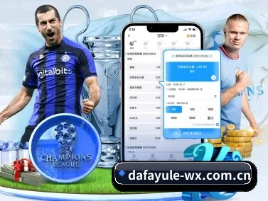 大发娱乐 APP